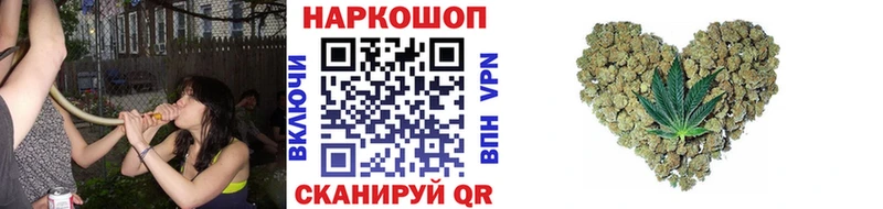Как найти закладки Остров АМФ КОКАИН KRAKEN сайт A-PVP Канабис ГАШ Мефедрон