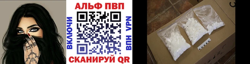 Alpha-PVP СК КРИС  Остров 