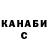 Метадон VHQ Marc Lara