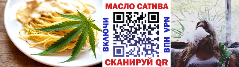 где купить наркоту  shop Telegram  Еда ТГК марихуана  Остров  ОМГ ОМГ ССЫЛКА 