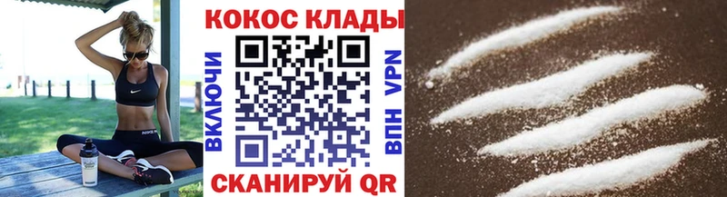 Кокаин VHQ Остров
