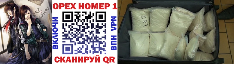 продажа наркотиков  omg ссылка  КОКАИН Fish Scale  Остров 