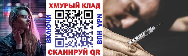 дарнет шоп  нарко площадка клад  МЕГА ссылки  ГЕРОИН герыч  Остров 