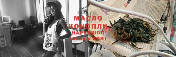 ешки Волосово