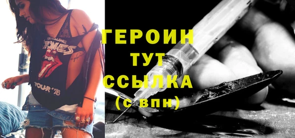 стаф Волоколамск