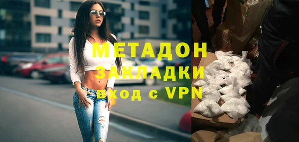 стаф Волоколамск