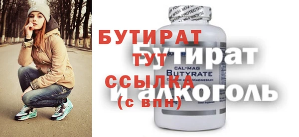 бошки Володарск