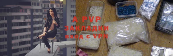 бошки Володарск