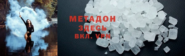 бошки Володарск