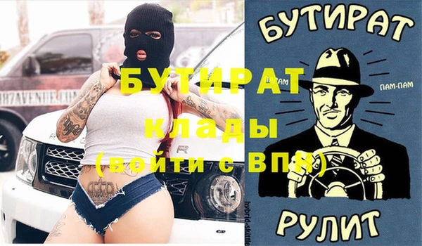 стаф Волоколамск