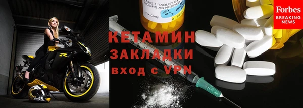 ешки Волосово
