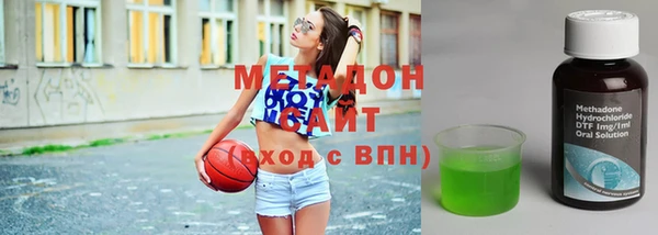 бошки Володарск