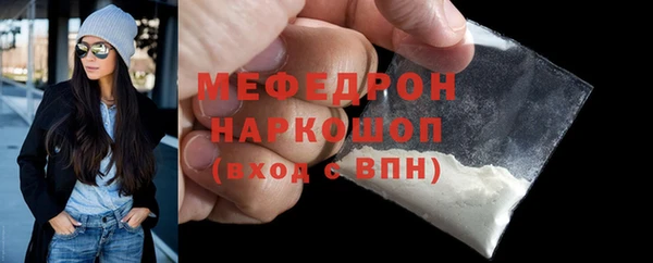 ешки Волосово