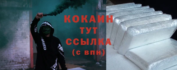 бошки Володарск