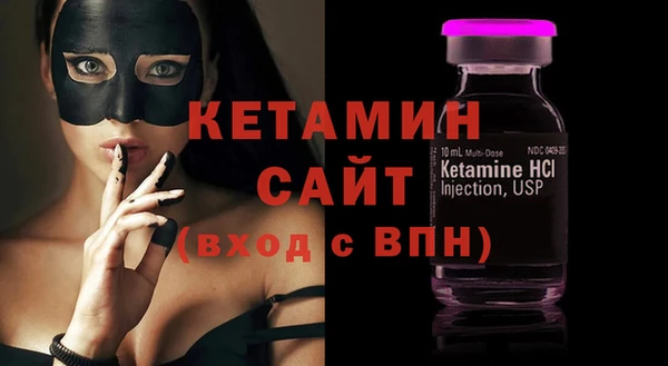 стаф Волоколамск