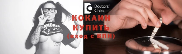 бошки Володарск