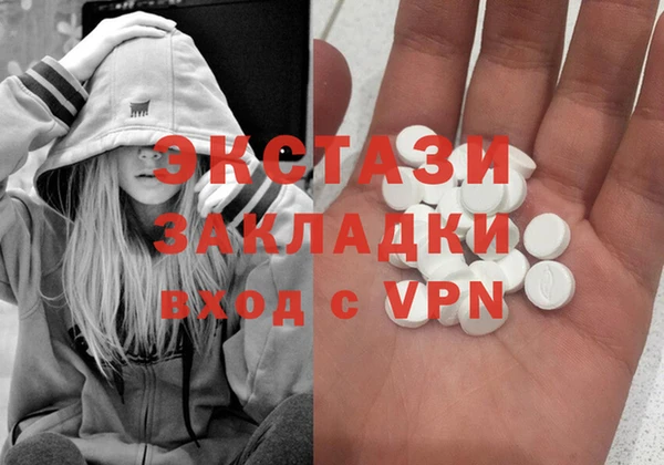 стаф Волоколамск