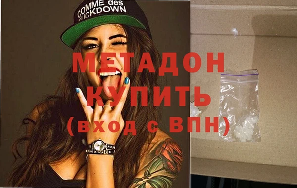 стаф Волоколамск