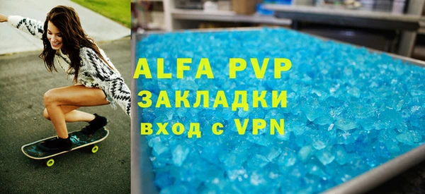 бошки Володарск