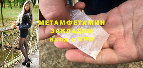 ешки Волосово