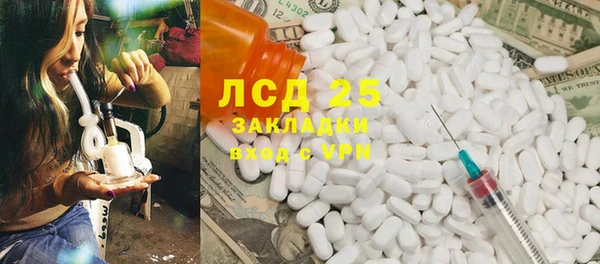 стаф Волоколамск