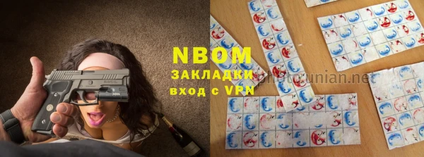 ешки Волосово