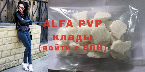 ешки Волосово