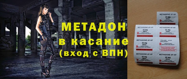 бошки Володарск