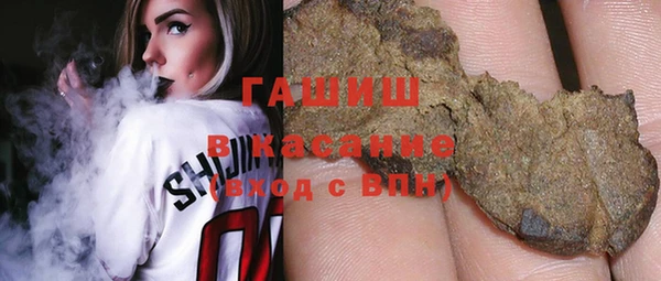 бошки Володарск