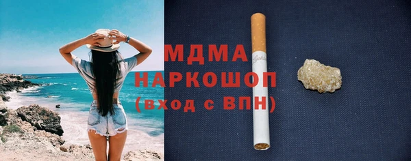 бошки Володарск