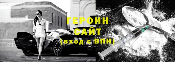 стаф Волоколамск