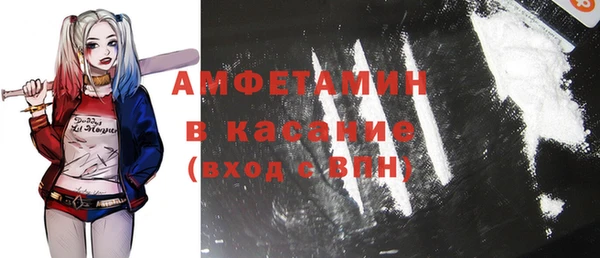 стаф Волоколамск