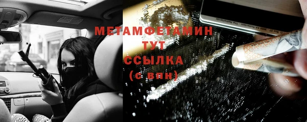бошки Володарск