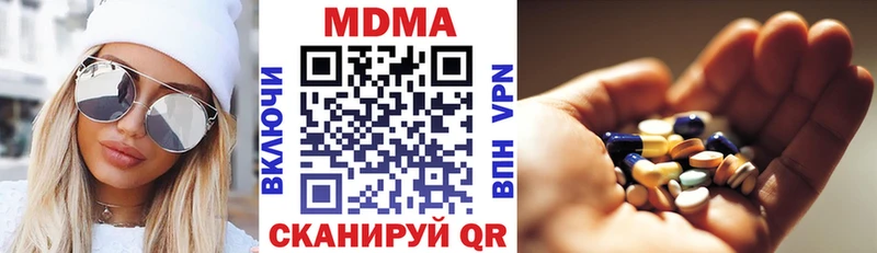 дарнет шоп mega вход MDMA молли Остров