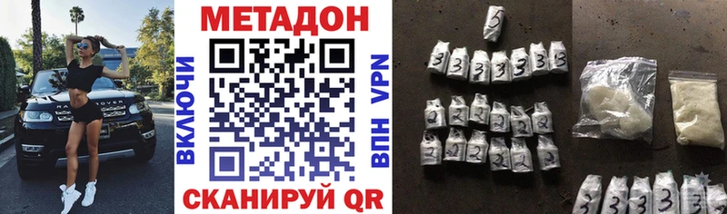Метадон белоснежный  как найти закладки  Остров 