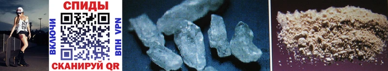 darknet какой сайт купить закладку Остров Первитин Methamphetamine