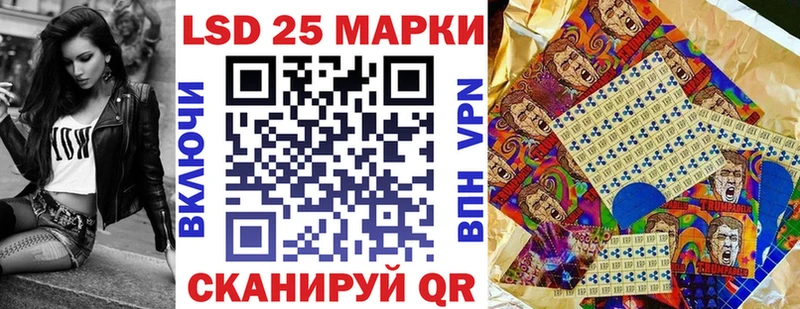 Марки N-bome 1500мкг  Остров 