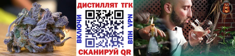Дистиллят ТГК вейп с тгк  Остров 